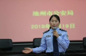 池州公安主题演讲比赛来了，看警花警草风采！